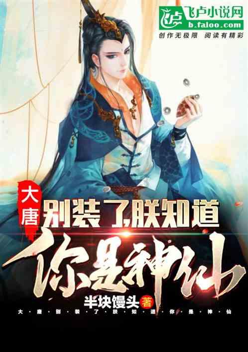 大航海之路